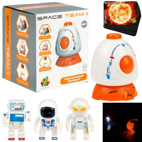 Игр. набор SPACE TEAM II спускаемый аппарат, в компл. 3 космонавта, свет. эффекты